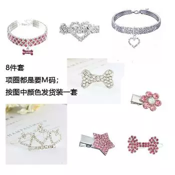 8 шт. аксессуары для волос со стразами и стразами для домашних животных, шпилька, воротник, головной убор, товары для ухода за домашними животными для 3-5CM 8pcs/set