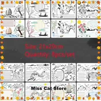 8 шт. детская пейзажная живопись DIY трафареты для рисования набор полых досок для детей пластиковый шаблон для рисования