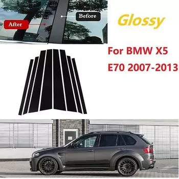 8 шт. для BMW X5 E70 2007-2013 автомобильные стойки, обшивка двери, окна, молдинг, наклейки, черные автомобильные украшения, аксессуары
