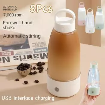 8 шт. Электрическая кружка для блендера, перезаряжаемая модель, портативная чашка для шейкера, спортивная, фитнес, протеиновый порошок, чашка для молочного коктейля 350ml