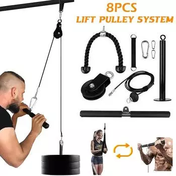 8 шт./компл., многофункциональный кабельный шкив для домашних тренировок, тянущая веревка и подъемная система, кабельная машина с нагрузочным штифтом, тренажер для бицепса и трицепса Fitness suit чёрный
