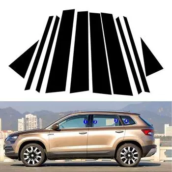 8 шт. наклейки на обшивку двери, стойки для Skoda Karoq 2017-2022, украшение окна автомобиля, автостайлинг