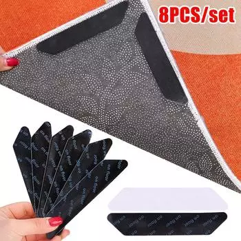 8 шт. Нескользящие фиксированные наклейки для ковров