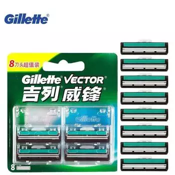 8 шт. новые лезвия для бритвы Gillette Vector, бритвы, лезвия для мужчин, ручные безопасные бритвы, бритва для бороды, удаление волос, двухслойная головка красный