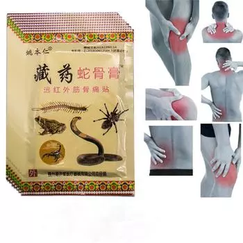 8 шт., обезболивающий пластырь, мышечный рубец, артрит, боль, лечебный пластырь коричневый