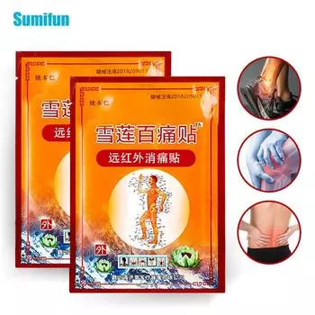 8 шт./пакет анальгетический пластырь для суставов, спины, боли в мышцах, шее, теле, травяной пластырь