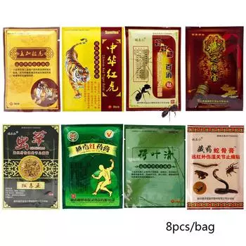 8 шт./пакет, бальзам, пластырь, облегчение боли, пластырь для спины, мышц, суставов, колена, тела, травяной пластырь B