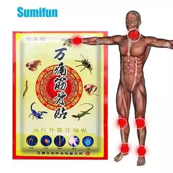 8 шт./пакет, китайский пластырь, самонагревающиеся мышцы спины, шеи, облегчение боли, наклейки для ухода за здоровьем 8pcs/bag