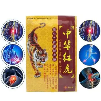8 шт./пакет, обезболивающий пластырь, китайский пластырь, бальзам с тигром, дышащий пластырь для коленного сустава, облегчение боли, массаж тела, уход за здоровьем 8pcs/bag