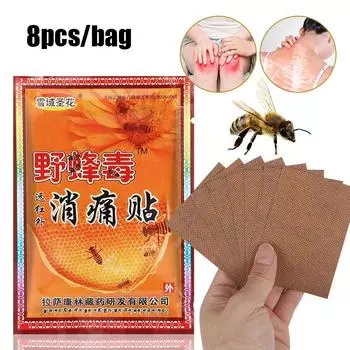 8 шт./пакет пчелиный яд бальзам от боли в спине тепловые патчи для облегчения боли в мышцах патч 8pcs/bag