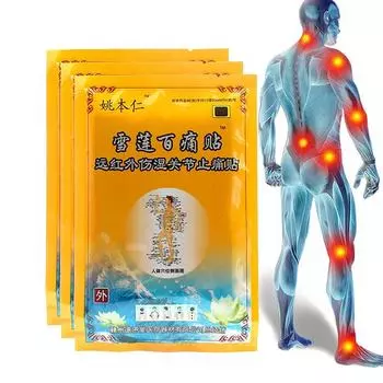 8 шт./пакет, пластырь для облегчения боли в суставах, снежный лотос, лечение мышечной боли, жесткая талия, плечевой пластырь 8pcs(bag)