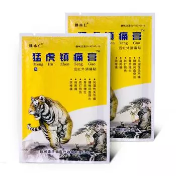 8 шт./пакет, тигровый бальзам, пластырь для облегчения боли, пластырь для спины, мышц, суставов, колена, тела, травяной пластырь 8pcs/bag