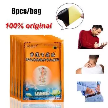 8 шт., пластыри для лекарств, облегчение боли в мышцах, наклейки для шеи, спины, плеч, коленей, 8 шт. 8pcs/bag