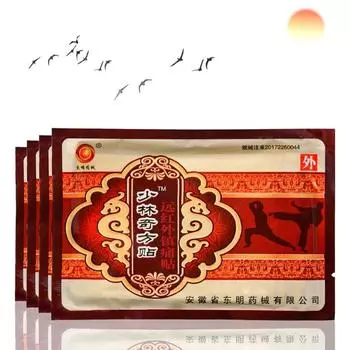 8 шт., пластыри, наклейки и трансдермальные пластыри, термонакладки на плечо, шею, талию, ноги, теплая терапия, наклейки с полынью и моксой 8Pcs