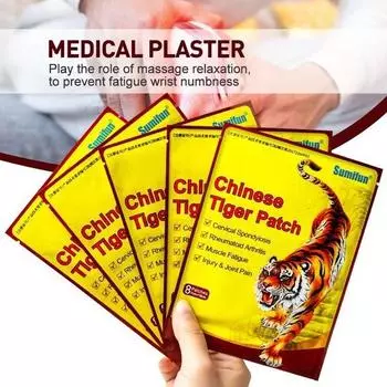 8 шт. тигровый бальзам, пластырь, пластырь от боли в спине, шее, мышцах тела, травяной пластырь 8pcs(1bag)