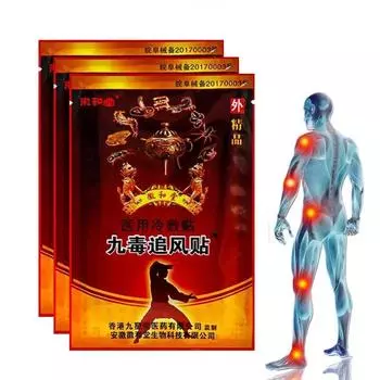 8 шт. травяные обезболивающие пластыри, обезболивающие наклейки для шеи, спины, поясницы, плечевых суставов, пластырь, здравоохранение 8pcs(bag)