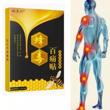 Обезболивающие пластыри с пчелиным ядом, лечебный пластырь для растирания мышц 40Pcs(5 bags)