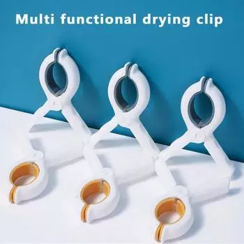 8 шт. зажимы для подвешивания одежды ветрозащитный нескользящий захват гладкие края большой размер прочный коготь фиксаторы для сушки полотенец утолщаются дома синий