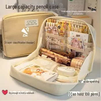 8-слойный пенал с защитой от грязи — симпатичный дизайн для учеников начальной и средней школы examination room + large capacity розовый