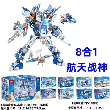 8 в 1 Аэрокосмический God Of War Маленькая коробка Маленькие частицы Собранный строительный блок Совместимая модель для мальчика Игрушка в подарок 14.5*4*9.5cm