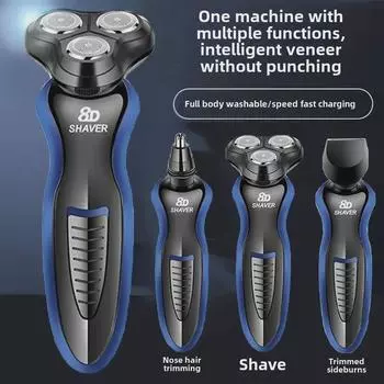 8D многофункциональная мужская электробритва, можно мыть все тело, совместимо с автомобильным зарядным устройством USB Simple Pack