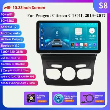 8G 128G 2Din Android 12 Автомобильный радиоприемник для Citroen C4 2 B7 2013 2014 2015 2016 Мультимедийный видеоплеер Стерео RDS Nav GPS Carplay DSP Интеллектуальный экран S1 8Core 3G 32G
