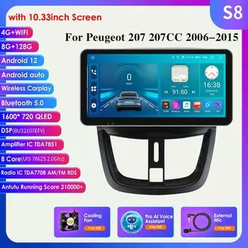 8G + 128G AI голосовая навигация для Peugeot 207 2006-2015 Автомобильный радиоприемник 2 Din Android Авто Мультимедиа GPS Интеллектуальный экранный трек Carplay 2din DVD Audio S1 8Core 3G 32G
