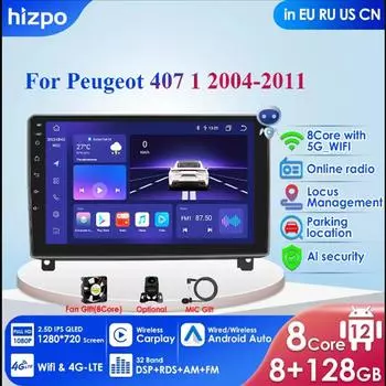 8G+128G автомобильный стерео радио видео мультимедийный плеер монитор для Peugeot 407 1 2004 - 2011 Android Auto Navi GPS интеллектуальный экран автомагнитола головное устройство P1 4Core 1G 32G