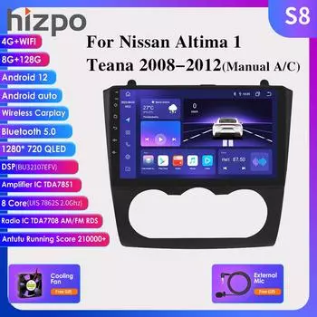 8G + 128G Carplay AI Android 12 для Nissan Altima Teana 2008 2009 2010 2011 2012 Автомобильный радиоприемник Стереоплеер GPS Интеллектуальный экран навигации Мультимедиа HC1 4Core 1G 32G
