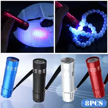 8шт мини-алюминиевый УФ-ультрафиолетовый 9-светодиодный фонарик Blacklight Torch Light Lamp