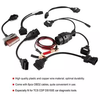 8шт OBD2 OBDII кабели разъемы для TCS CDP DS150E автомобильные диагностические инструменты