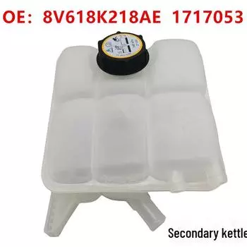 8V618K218AE 1717053 Вспомогательный чайник с крышкой - CV6Z8A080A null