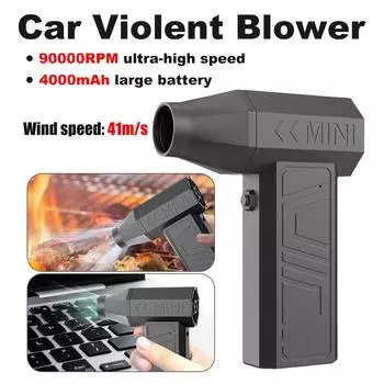 90000RPM Car Electric Air Duster X3 Mini Turbo Violent Fan Rechargeable Super Jet Dry Blower Power Air Blower for Truck Keyboard чёрный