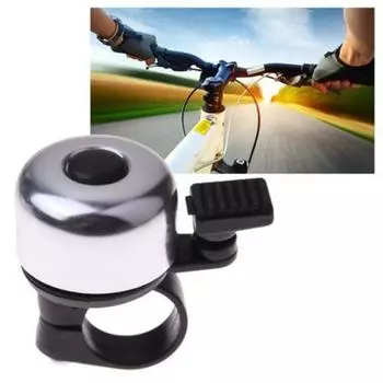 90 дБ велосипедный сигнал в стиле ретро с велосипедной ручкой, круглый звонок, сигнализация серый