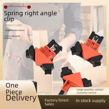 90° Деревообрабатывающий прямоугольный пружинный зажим для рам 1pcs