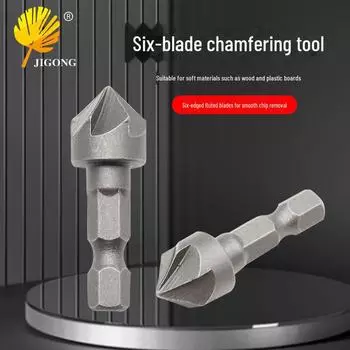 90-градусная шестилезвийная зенковка для деревообрабатывающего инструмента Six-blade chamfering tool