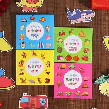 90 шт., детская книга ручной работы с ножницами, сделай сам, детский мультфильм, скрапбукинг, бумажные игрушки, обучающие развивающие игрушки, подарки Animals