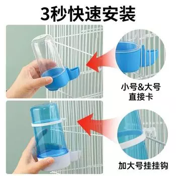 90ml/200ml Parakeet Water Dispenser Automatic Bird Feeder Large Capacity Pets Feeding Supplies for Lovebirds Budgie Parrots Bird 90ml белый