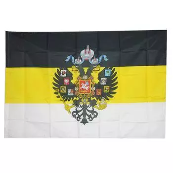 90X150Cm Мы восходим с русским Богом с нами Орел Флаг Российской Императорской Империи ONE SIZE