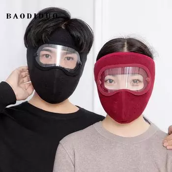 9123 Маска для защиты лица и глаз для езды на мотоцикле и велосипеде, осенне-зимняя
