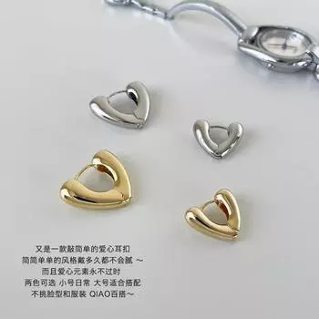 925 Серебряные игольчатые серьги Love, женские простые серьги-кольца Niche ins Style, темпераментные, повседневные, универсальный дизайн, пряжки для ушей Sense 925 silver needle
