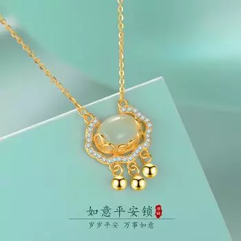 925 Серебряный замок безопасности Xiangyun Ruyi ожерелье модное женское халцедоновое долгосрочное замковое ключичное кольцо разрыв цепи 925 Silver золотой