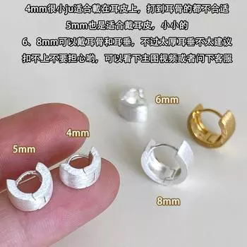 925 silver needle matte brushed mini plain ring earrings women s light luxury niche high-end earrings exquisite summer ear buckle new 925 silver needles