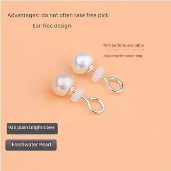 925 Sterling Silver Hook Women s Sleeping Elegant Natural Pearl S925 sterling silver small 5mm White
