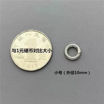 925 Sterling Silver Ring Spring Fastener Twisted Circle Buckle Necklace Connection Buttons DIY Braid Rope Carrying Strap Minimalist Buckle Twist ring buckle (small size)