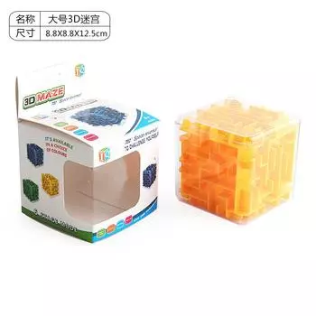 9333 Mini 3D Labyrinth Table Game Children S Intellectual Passage Puzzle Early Education Gift Practice Concentration Toy