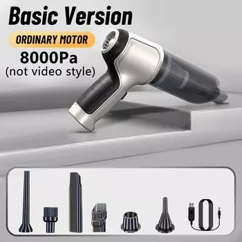 95000PA Автомобильный пылесос для бытовой техники, беспроводной ручной автомобильный пылесос и выдув 2 в 1, портативный сильный всасывающий пылесос Basic