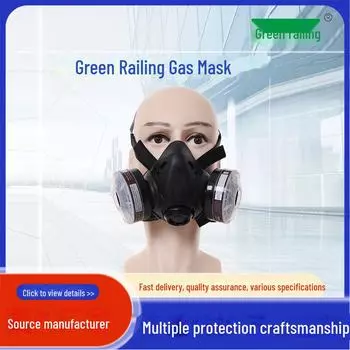 9578 Самовсасывающий противогаз с двумя фильтрами для защиты от промышленной пыли и органических газов No. 3 Gas Filter Cartridge (PA-1)