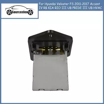 971281R000 97128-1R000 Резистор электродвигателя вентилятора для Hyundai Veloster FS 2011-2017 Accent IV RB для KIA RIO III UB PRIDE III UB HVAC