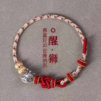 999 Sterling Silver Bracelet Female Male Red Rope Animal Year Lucky Bead Anklet Carrying Strap Minimalist Retro Chinese Style Lion-hand rope [14-19cm wearable]]